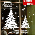 包邮冬季圣诞节新年店铺橱窗玻璃雪花装饰墙贴纸H-049 圣诞雪松-2