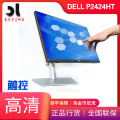 Dell戴尔P2418HT 23.8英寸IPS屏触摸触控屏液晶显示器 P2424HT