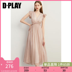 DPLAY2024年夏装温柔气质粉色连衣裙法式长裙轻礼服裙公主裙女