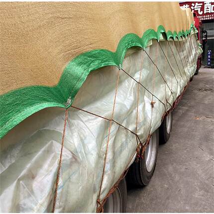 货车封车网拉纸防风安全防护网绳加厚加密抗老化耐磨防晒雨布篷布