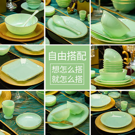 景德镇碗碟套装家用单个玉瓷轻奢陶瓷碗盘碗筷餐具套装碗盘组合