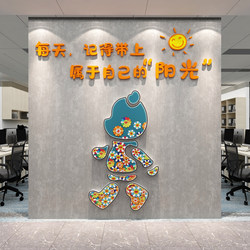 网红办公司室拍照互动墙面装饰画企业文化高级门店氛围感布置标语