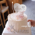 女神女王妇女节烘焙蛋糕装饰插件网红珍珠Queen玫瑰花蝴蝶结镜子