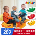 丹麦进口DANTOY三人木马摇马塑料摇滚小鳄鱼儿童玩具3岁宝宝礼物