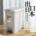 带盖垃圾桶家用大号卫生间厨房厕所客厅翻盖脚踏式创意日式垃圾篓