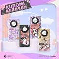 kuromi手机壳