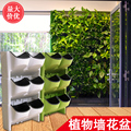 植物墙花盆塑料立体组合壁挂式墙壁垂直绿化植物悬挂园艺园林工程