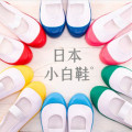 日本儿童帆布小白鞋幼儿园室内鞋男女童一脚蹬白色表演鞋JK制服鞋