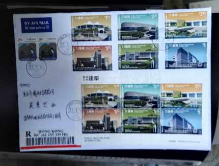 香港2016年公共建筑邮票+小全张首日实寄封1全（双戳清晰）
