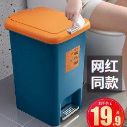 垃圾桶家用卫生间厕所带盖厨房大号容量客厅卧室脚踏式轻奢卫生筒