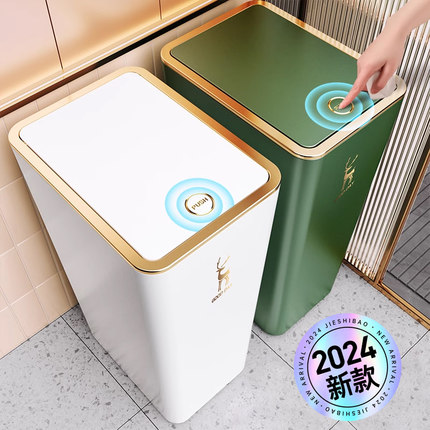 垃圾桶家用带盖厕所卫生间厨房大容量2024新款客厅轻奢纸篓高颜值