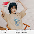 【向心生活】New Balance NB官方夏新品男女情侣短袖T恤NEE26021