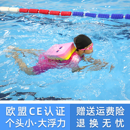 游泳浮板大人儿童浮背a字板大浮力打水板背漂浮板初学者 游泳装备