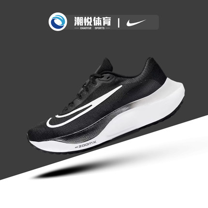 耐克Nike Zoom Fly 5 防滑耐磨休闲运动轻便公路跑步鞋DM8968-001