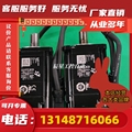 SGM7J-04AFA61 安川伺服电机 成色漂亮 质保3个月 询价(议价)
