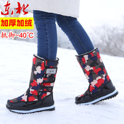 东北保暖女士雪地靴女加绒加厚高筒靴棉靴防水防滑女靴子冬季雪乡