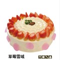 郑州水果生日蛋糕水果生日蛋糕 草莓雪域8寸10寸12寸水果奶油蛋糕
