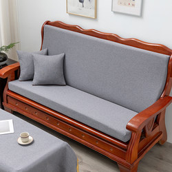 纯色防水实木沙发垫防滑可拆洗带靠背连体三人红木沙发春秋椅座垫