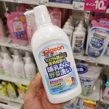日本贝亲奶瓶清洗剂 果蔬清洁剂 婴儿奶瓶浓缩清洗液800ml