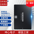 Samsung/三星 870 EVO 2T 2TB SSD 2.5英寸固态硬盘860升级4T 4TB