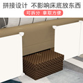挡板隔板床尾床头护栏缝隙围栏沙发底塑料防尘防猫钻档条加高封边