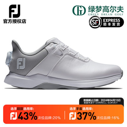 FootJoy高尔夫女士新款ProLite鞋子FJ休闲时尚女鞋运动无钉golf鞋