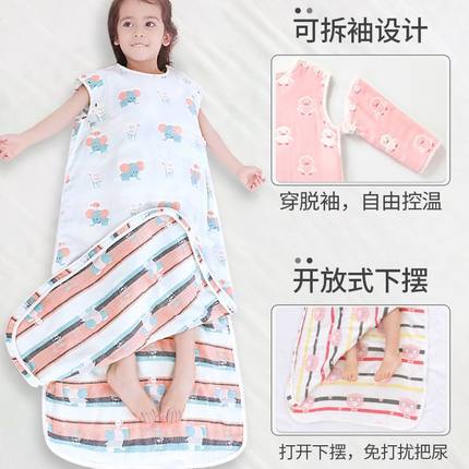 春夏款3-6层纯棉纱布防踢被神器0-5-10岁多婴儿童睡衣中大童睡袋