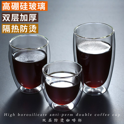 弘佰特双层透明玻璃杯水杯牛奶果汁创意隔热咖啡杯子