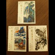 2016-3刘海粟作品选邮票 套票 刘海粟套票 一套3枚 邮局正品
