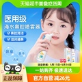 维德医疗生理性海盐水鼻腔喷雾器1瓶100ml儿童专用鼻腔冲洗剂