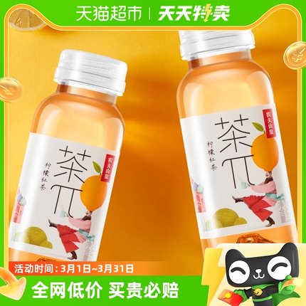 农夫山泉茶π（茶派）柠檬红茶250ml*12瓶/包量贩装