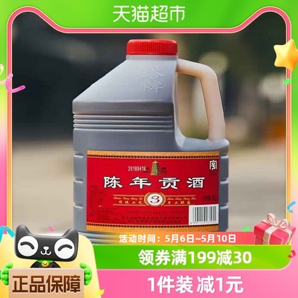 塔牌黄酒三年陈贡酒3L6斤桶装料酒调味自饮烹饪干型低甜度烧菜