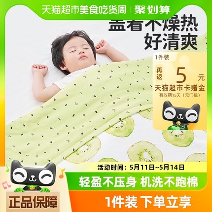 良良婴儿被子新生儿宝宝薄夹棉盖被儿童春夏幼儿园午睡空调小被子
