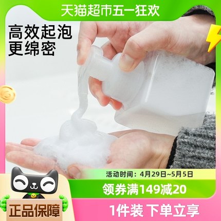 日本慕斯起泡瓶按压式洗发水分装瓶洗手液发泡洗面奶洁面打泡器