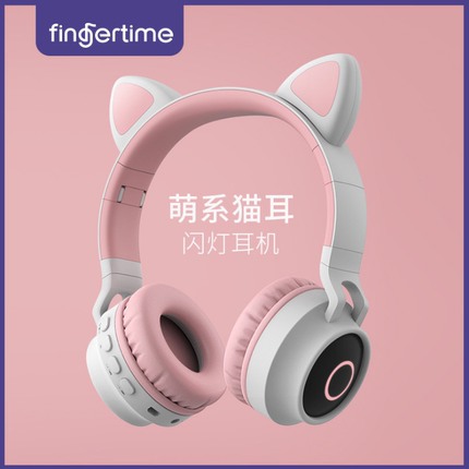 韩版可爱头戴式无线耳麦蓝牙耳机带麦克风听歌少女心猫耳朵女生款