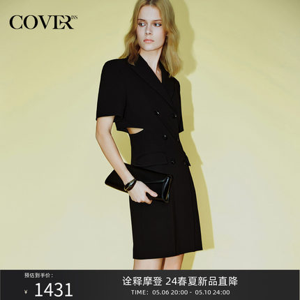 COVER2024夏装新款都市感醋酸解构西装连衣裙