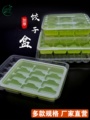 一次性冷冻分格饺子专用盒子托盘水饺馄饨盒带盖饺子店打包外卖盒