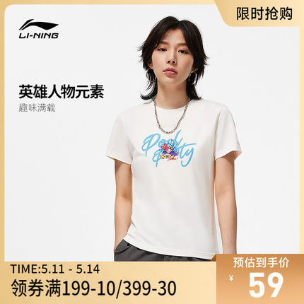 李宁x英雄联盟泳池派对联名系列短袖T恤女士新款圆领运动服