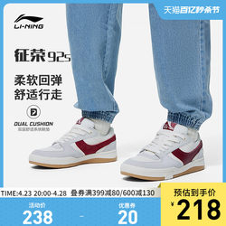 李宁滑板鞋男鞋新款征荣 92S舒适软弹滑板专业鞋