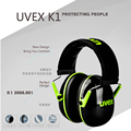 uvex专业隔音耳罩降噪音睡觉劳保架子鼓耳机睡眠学习工业自习射击