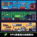 RPG游戏室内地图素材客厅卧室厨房间背景PNG休闲探索解密类像素风
