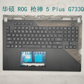 g733q键盘