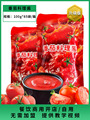 阿利云厨番茄料理酱100g*85袋整箱包邮饭店商用茄汁面料理酱