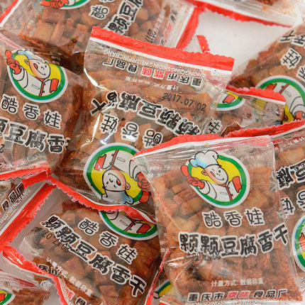 酷香娃颗颗香豆干500g散装小包装麻辣/五香味豆腐干四川特产零食