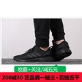 Adida男鞋女鞋2023新款运动跑鞋boost缓震低帮鞋跑步鞋CM8304