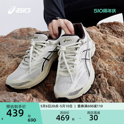 ASICS亚瑟士女子跑步鞋GEL-FLUX 4网面透气缓震跑鞋舒适运动鞋