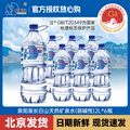 泉阳泉长白山天然矿泉水大瓶装饮用水2L*6小桶装弱碱性家庭饮用水
