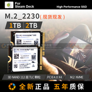 全新西数 SN740 M.2 nvme 2230 SteamDeck扩容 1T/2T SSD固态硬盘