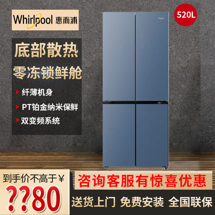 Whirlpool/惠而浦 BCD-520WMGBWL超薄嵌入式十字门对开门冰箱家用