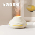 新款3D仿真火焰加湿器 家用精油香薰机摆件 热卖礼品支持logo贴标